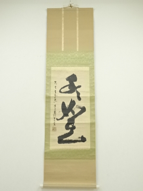 JAPANESE HANGING SCROLL / HAND PAINTED / CALLIGRAPHY 